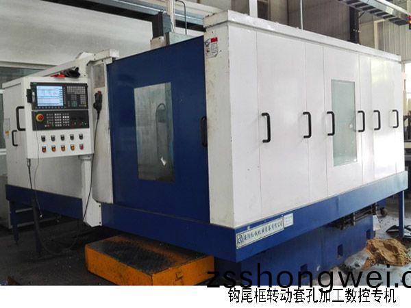 火車鉤尾(wei)框轉動(dong)套孔加工數控機牀