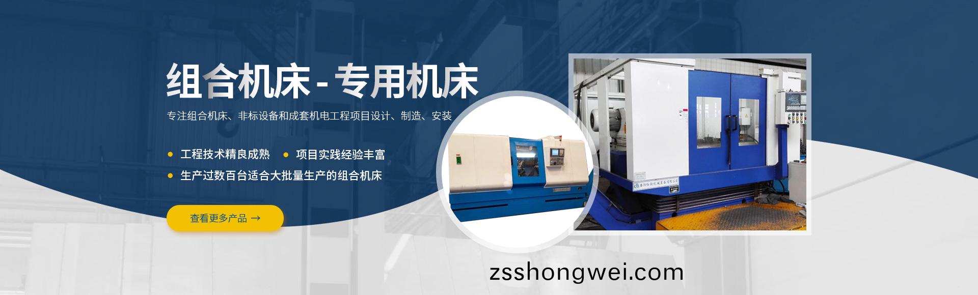 安陽紅鋼機械裝備有限公(gong)司